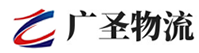 广州到防城港物流公司